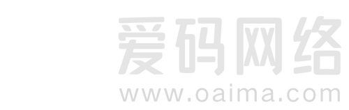 图片[1] - 关于我们 - 爱码网络