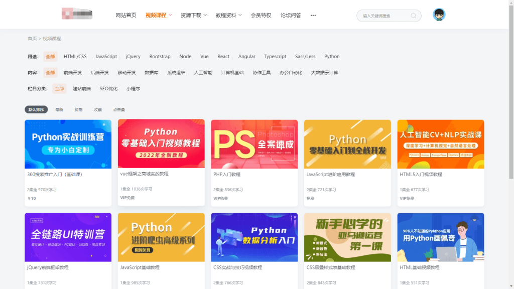 图片[2] - 响应式UI知识付费系统源码+视频教程知识付费软件下载网站模板 - 爱码网络