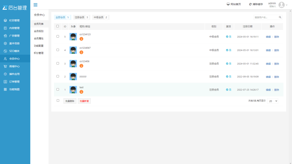 图片[5] - 响应式UI知识付费系统源码+视频教程知识付费软件下载网站模板 - 爱码网络