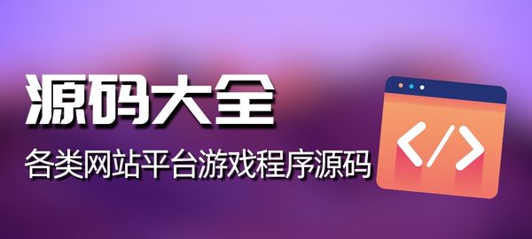 图片 - 爱码网络